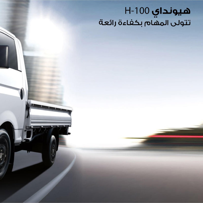 Hyundai H100